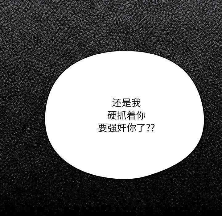 第15话 - 第10.jpg页