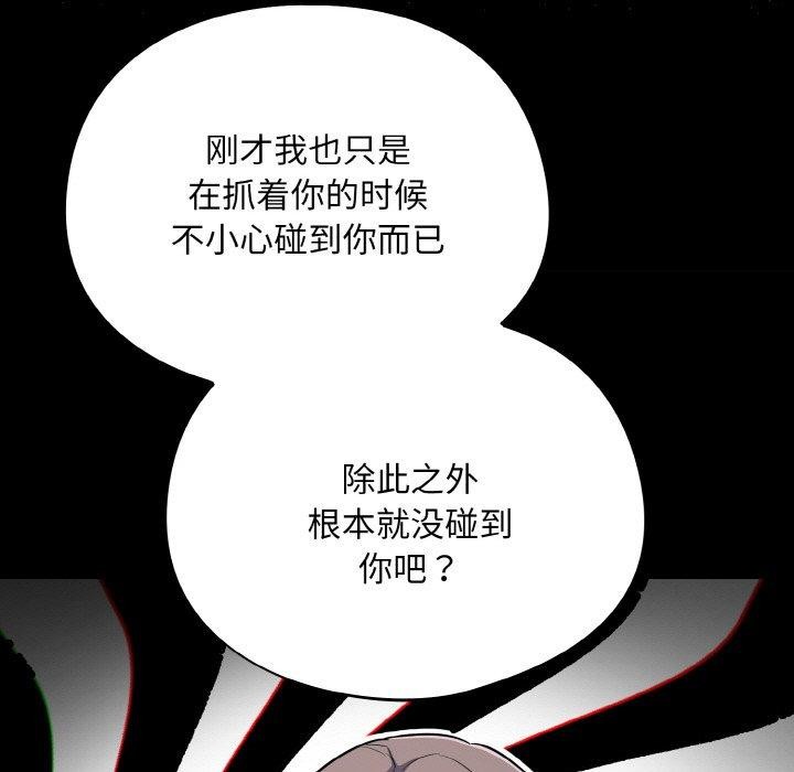 第15话 - 第11.jpg页
