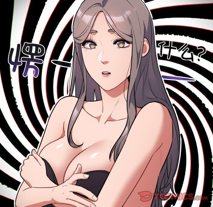 第15话 - 第12.jpg页