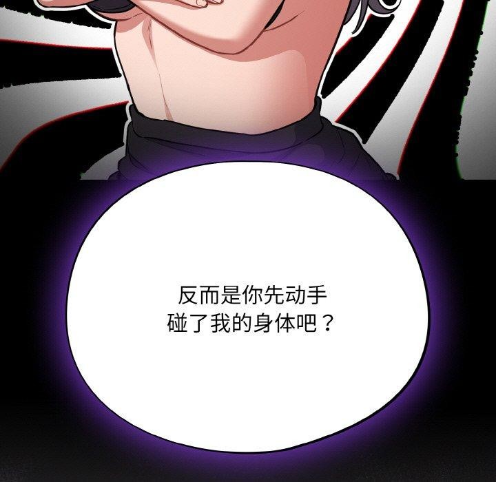 第15话 - 第13.jpg页