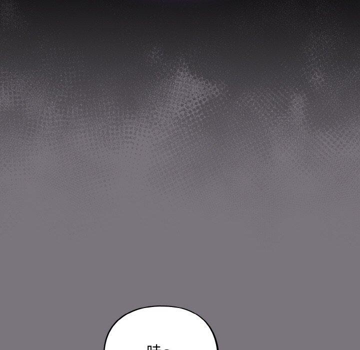 第15话 - 第14.jpg页