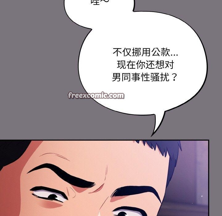 第15话 - 第15.jpg页