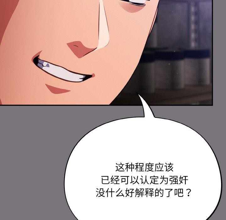 第15话 - 第16.jpg页