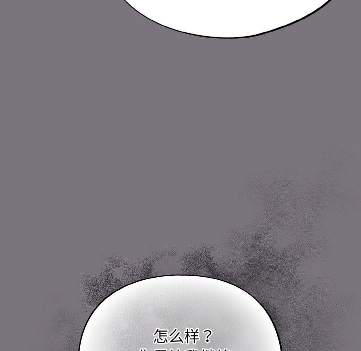 第15话 - 第17.jpg页