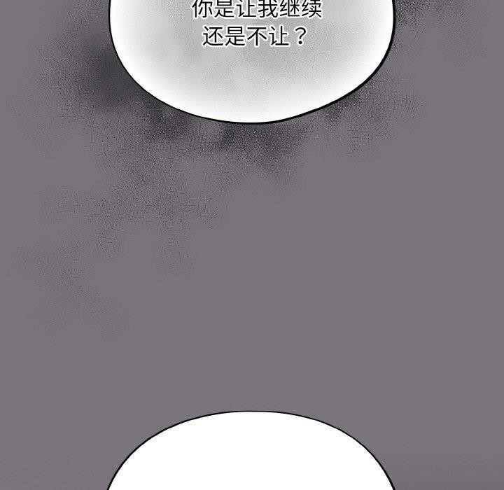 第15话 - 第18.jpg页