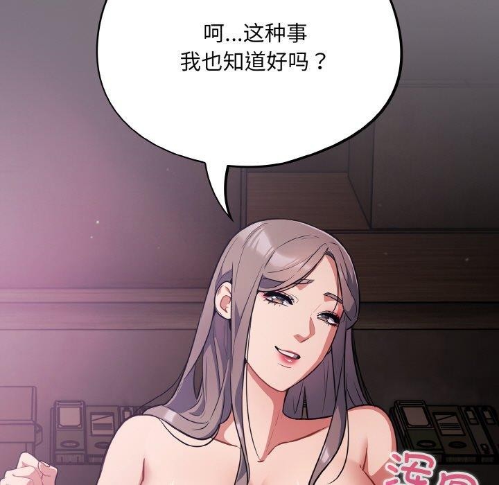 第15话 - 第19.jpg页