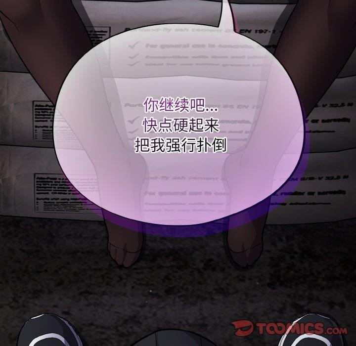 第15话 - 第21.jpg页