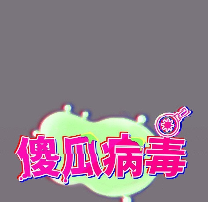 第15话 - 第23.jpg页