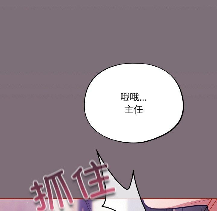 第15话 - 第25.jpg页