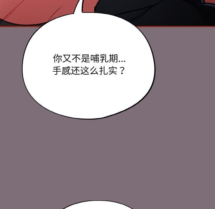 第15话 - 第27.jpg页