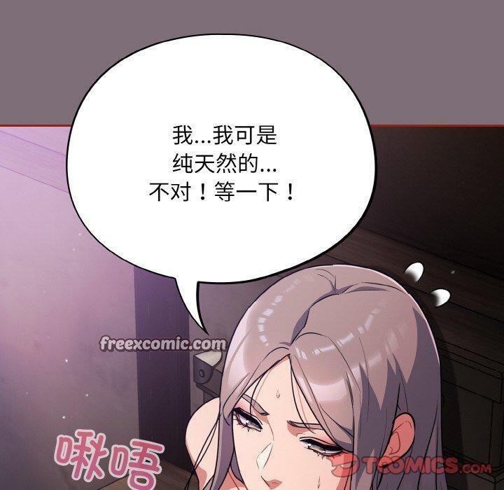 第15话 - 第30.jpg页