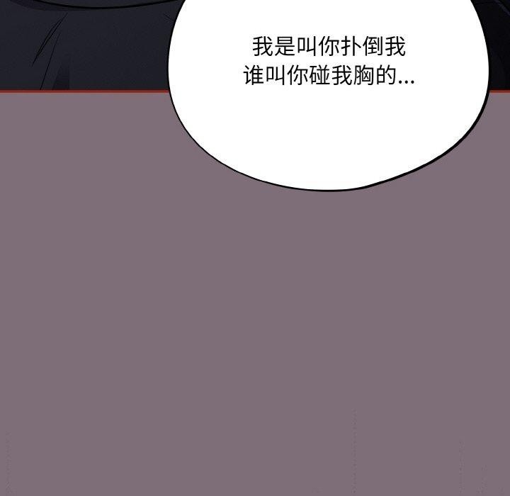 第15话 - 第32.jpg页