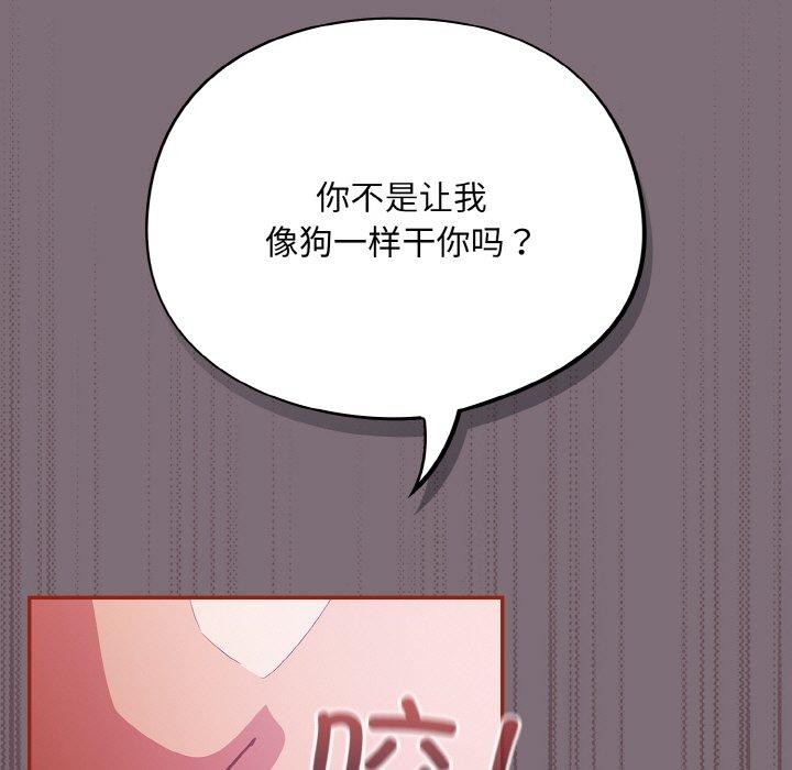 第15话 - 第33.jpg页
