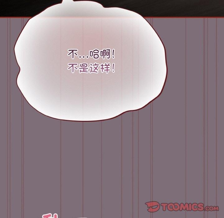第15话 - 第39.jpg页