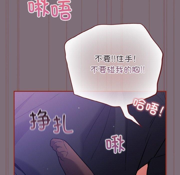 第15话 - 第40.jpg页