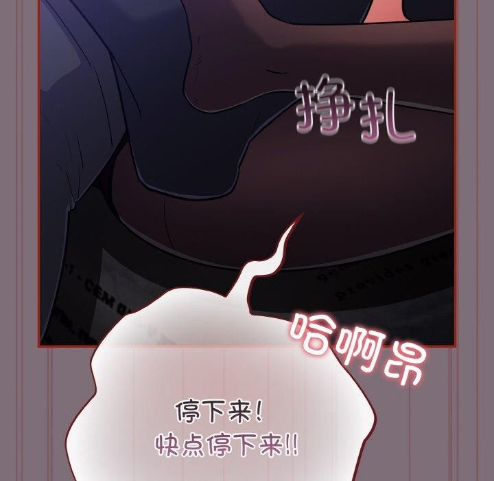 第15话 - 第41.jpg页