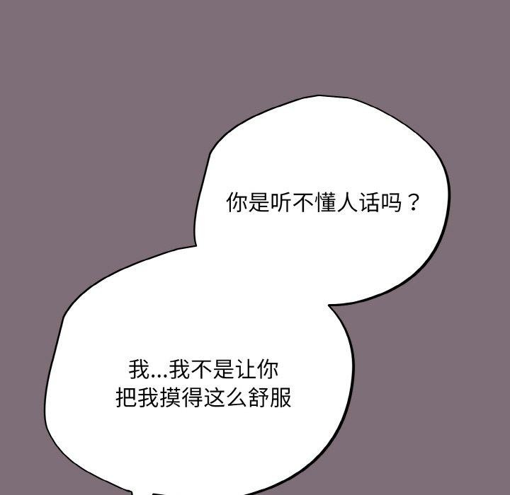 第15话 - 第49.jpg页