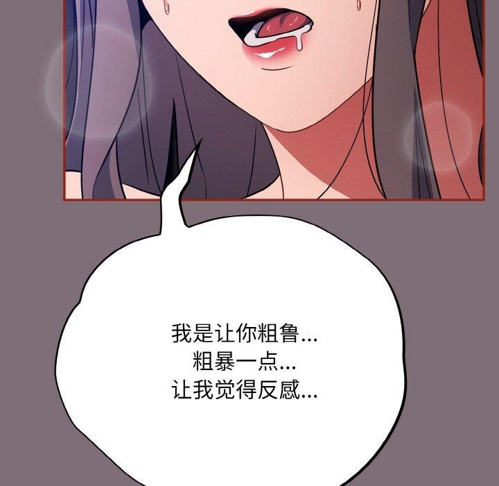 第15话 - 第51.jpg页