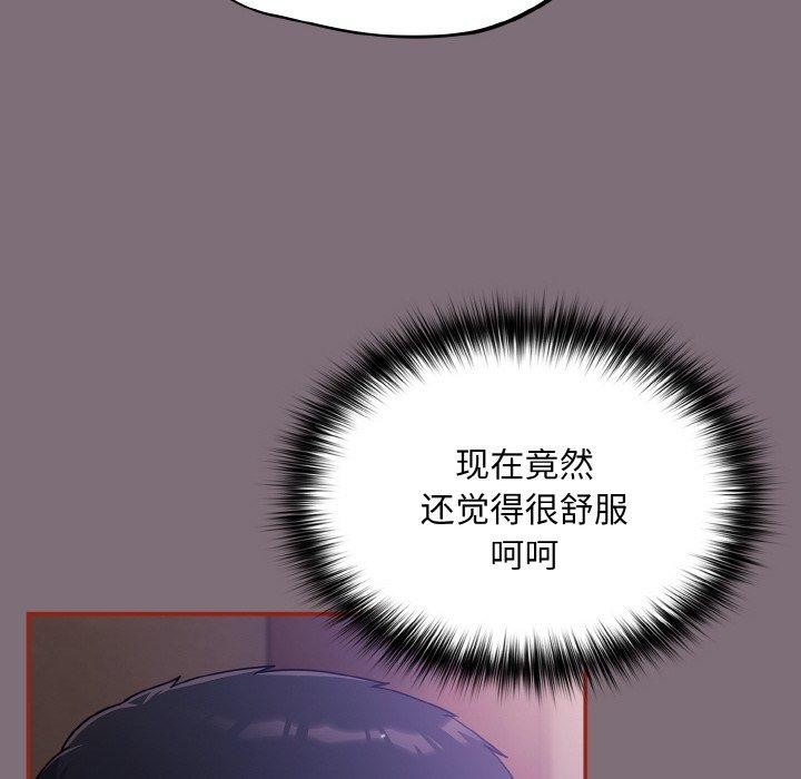 第15话 - 第52.jpg页