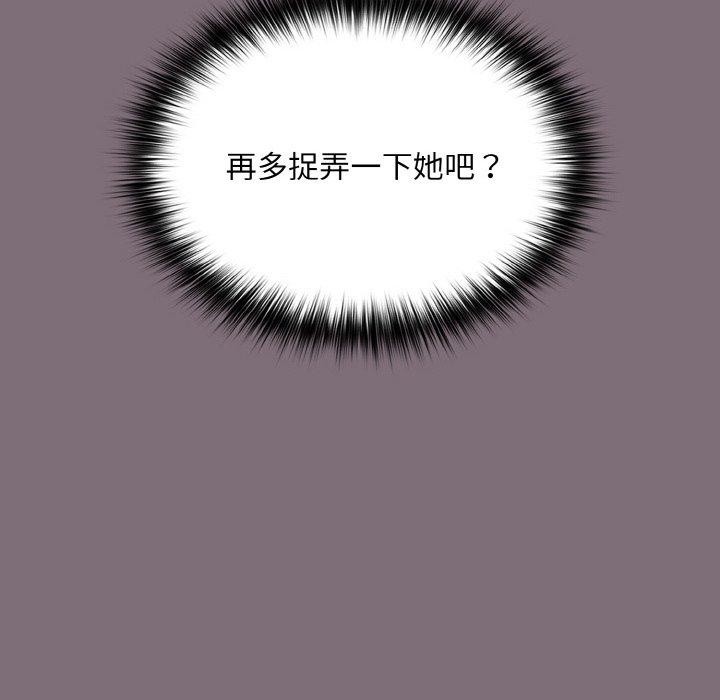 第15话 - 第54.jpg页