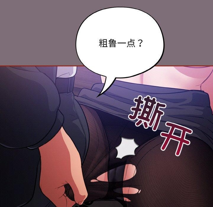 第15话 - 第55.jpg页