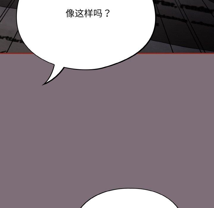 第15话 - 第58.jpg页