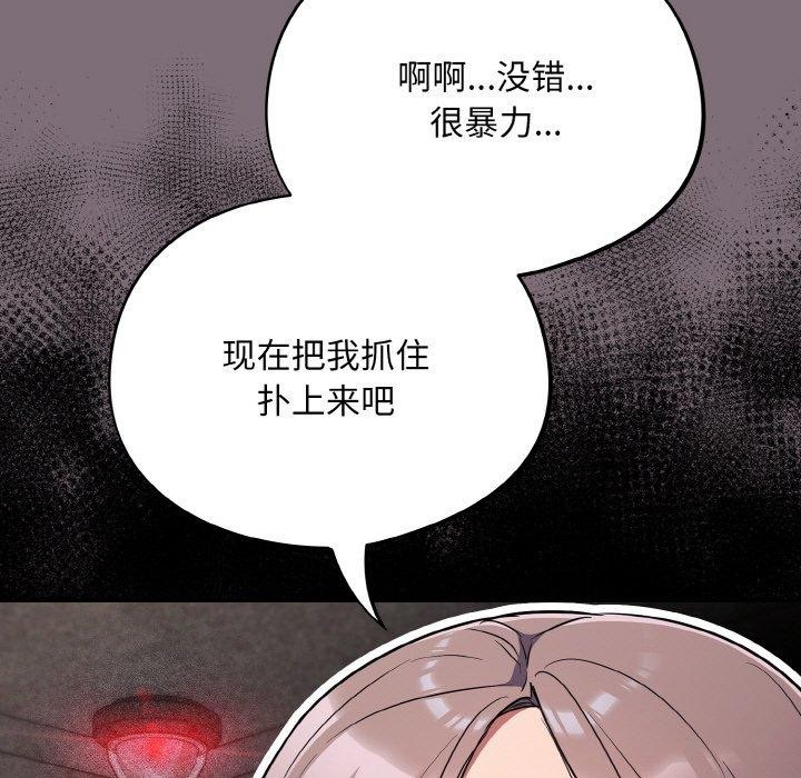 第15话 - 第59.jpg页