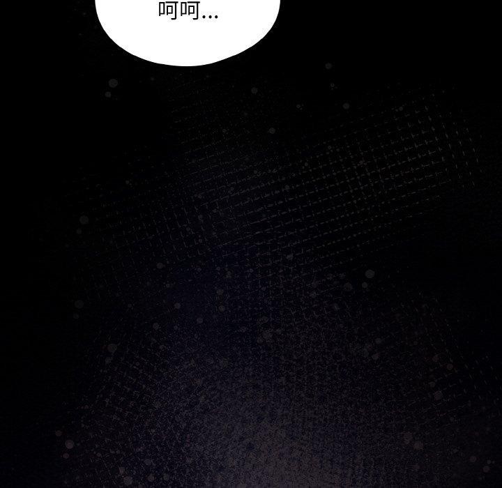 第15话 - 第61.jpg页