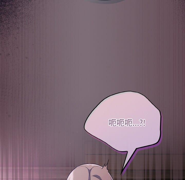 第15话 - 第63.jpg页