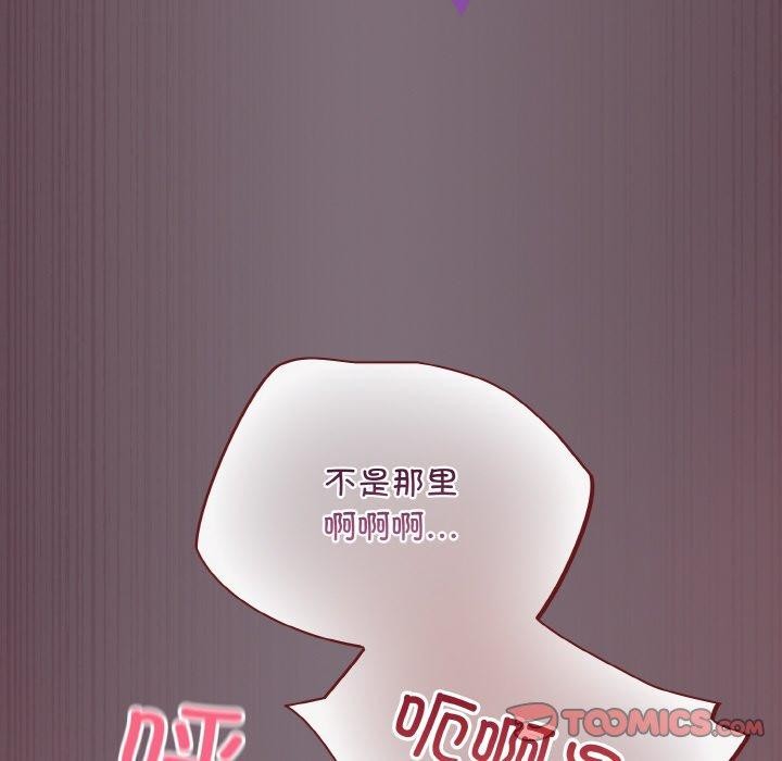 第15话 - 第66.jpg页