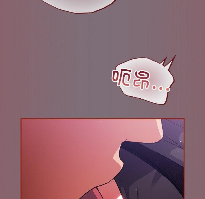 第15话 - 第70.jpg页