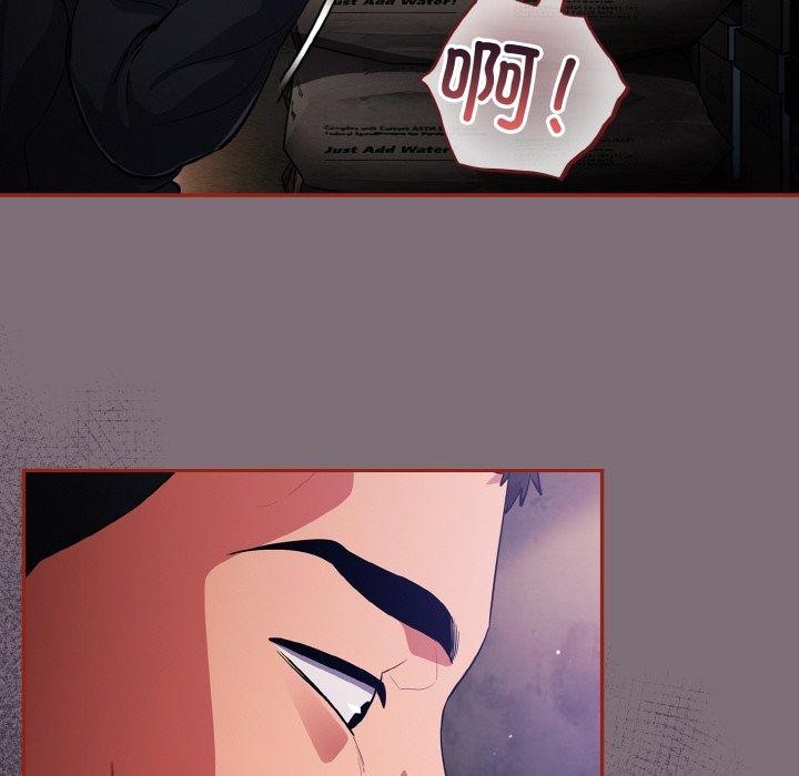 第15话 - 第74.jpg页