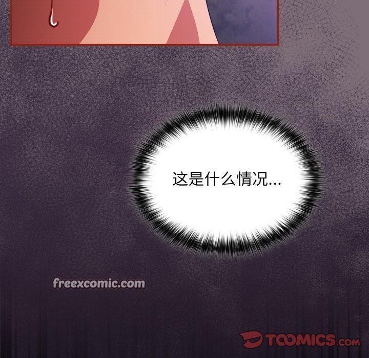 第15话 - 第75.jpg页
