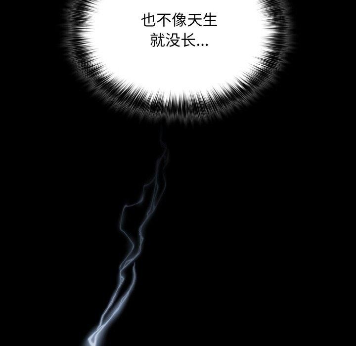 第15话 - 第78.jpg页