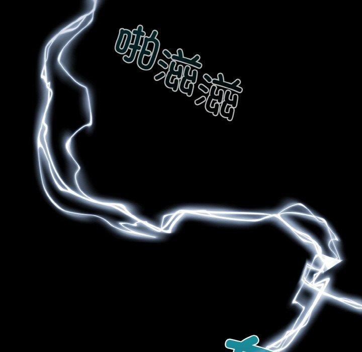 第15话 - 第79.jpg页