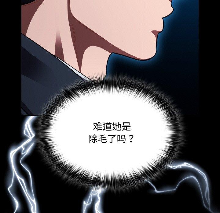 第15话 - 第81.jpg页
