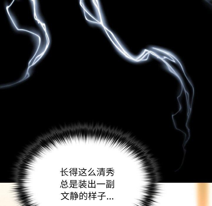 第15话 - 第82.jpg页