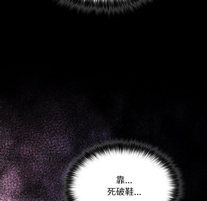 第15话 - 第85.jpg页