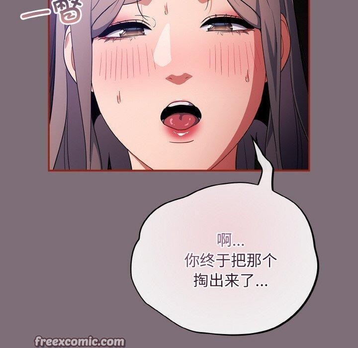 第15话 - 第90.jpg页