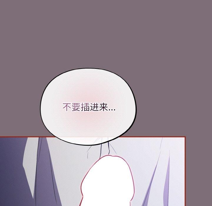 第15话 - 第91.jpg页
