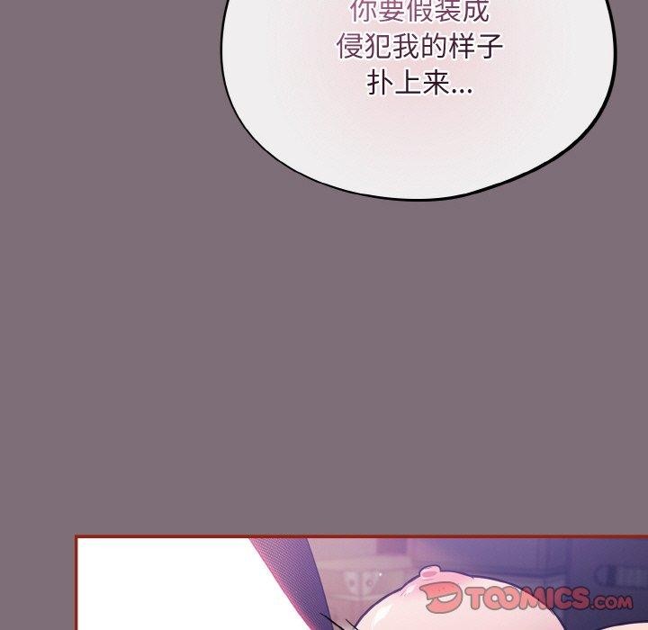 第15话 - 第93.jpg页