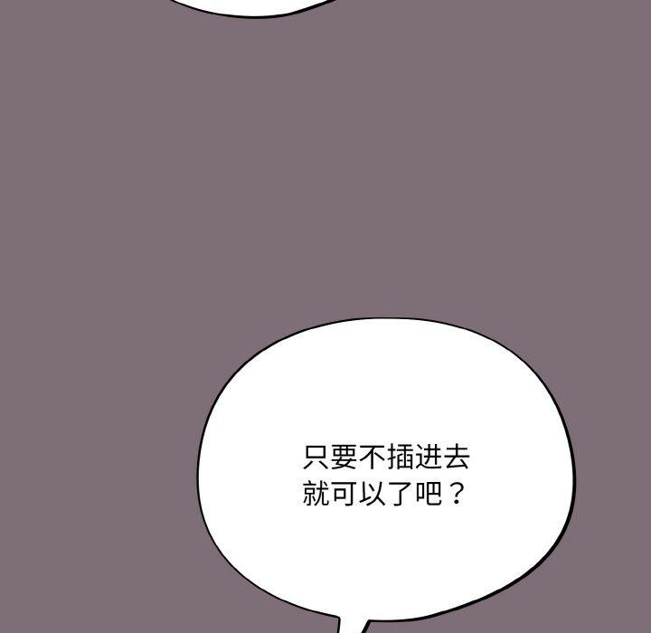 第15话 - 第95.jpg页