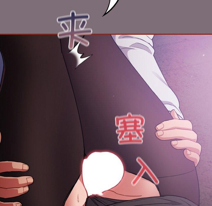 第15话 - 第96.jpg页