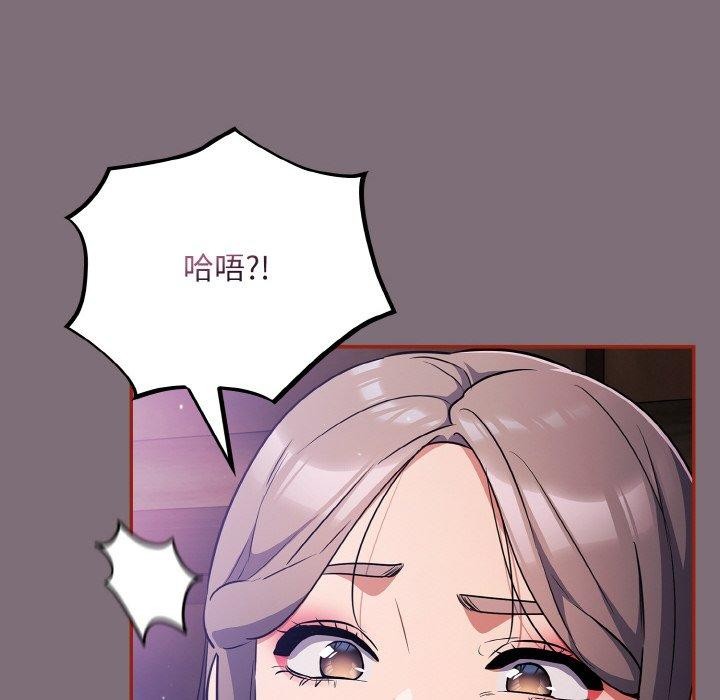 第15话 - 第98.jpg页