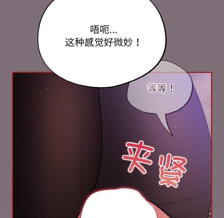 第15话 - 第100.jpg页