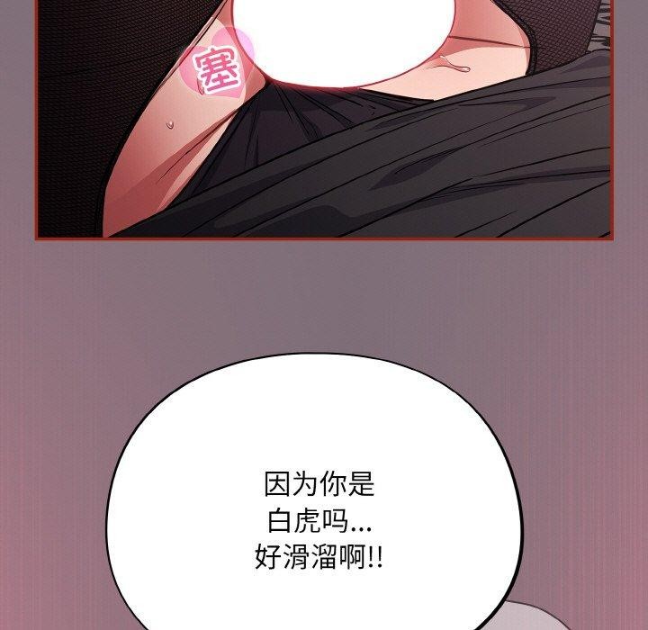 第15话 - 第101.jpg页