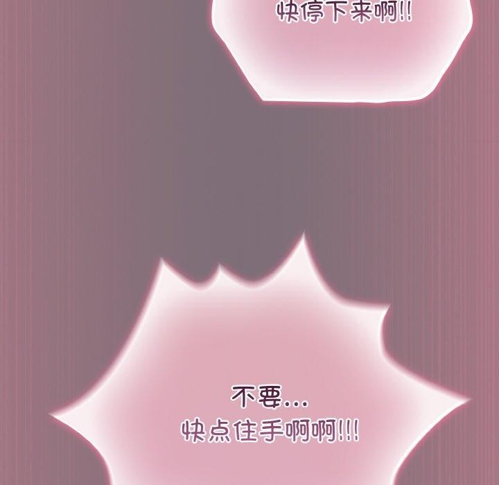 第15话 - 第108.jpg页