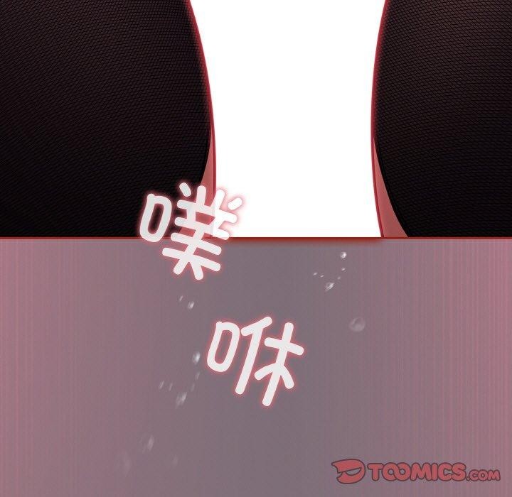 第15话 - 第111.jpg页