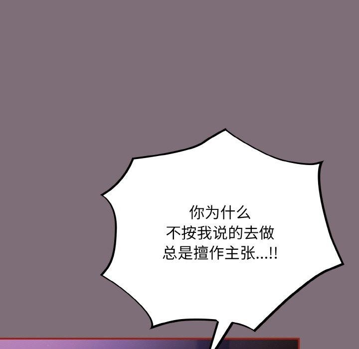 第15话 - 第117.jpg页