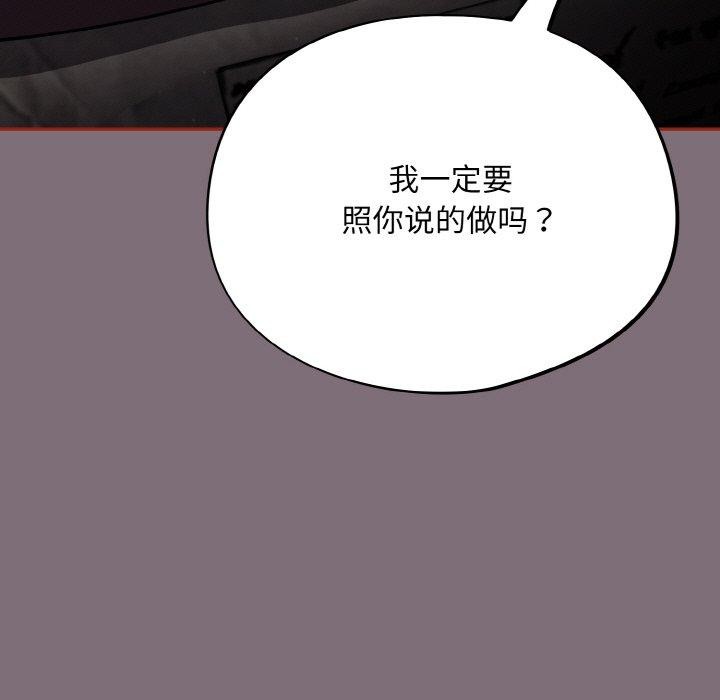 第15话 - 第121.jpg页